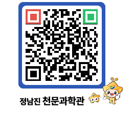 천문과학관 QRCODE - 행사안내 페이지 바로가기 (http://www.jangheung.go.kr/star/p5k2qs@)