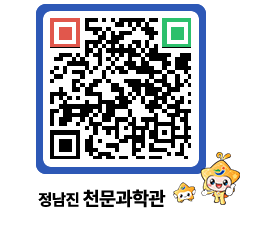 천문과학관 QRCODE - 행사안내 페이지 바로가기 (http://www.jangheung.go.kr/star/panbke@)