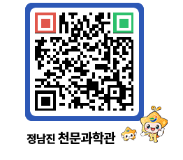 천문과학관 QRCODE - 행사안내 페이지 바로가기 (http://www.jangheung.go.kr/star/pauhrz@)