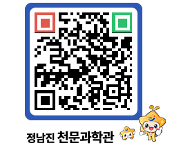 천문과학관 QRCODE - 행사안내 페이지 바로가기 (http://www.jangheung.go.kr/star/pd04jf@)