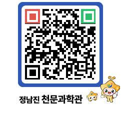 천문과학관 QRCODE - 행사안내 페이지 바로가기 (http://www.jangheung.go.kr/star/peaorl@)