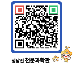 천문과학관 QRCODE - 행사안내 페이지 바로가기 (http://www.jangheung.go.kr/star/pf1qiu@)