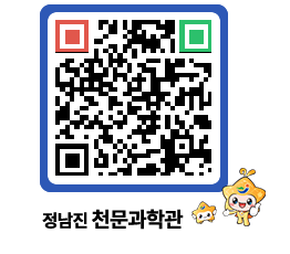 천문과학관 QRCODE - 행사안내 페이지 바로가기 (http://www.jangheung.go.kr/star/ph24ky@)