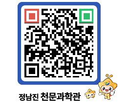 천문과학관 QRCODE - 행사안내 페이지 바로가기 (http://www.jangheung.go.kr/star/phoqq4@)