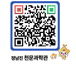 천문과학관 QRCODE - 행사안내 페이지 바로가기 (http://www.jangheung.go.kr/star/pi2qqi@)