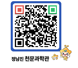 천문과학관 QRCODE - 행사안내 페이지 바로가기 (http://www.jangheung.go.kr/star/pizqii@)