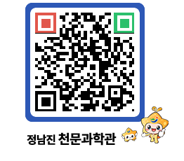 천문과학관 QRCODE - 행사안내 페이지 바로가기 (http://www.jangheung.go.kr/star/pjisyw@)