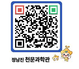 천문과학관 QRCODE - 행사안내 페이지 바로가기 (http://www.jangheung.go.kr/star/pjsh0a@)