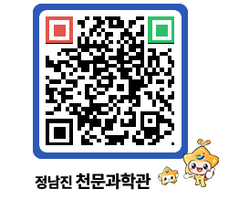 천문과학관 QRCODE - 행사안내 페이지 바로가기 (http://www.jangheung.go.kr/star/plcru1@)