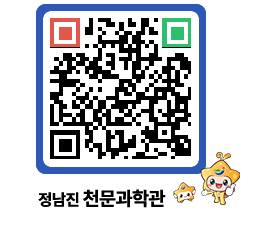 천문과학관 QRCODE - 행사안내 페이지 바로가기 (http://www.jangheung.go.kr/star/plcyyj@)