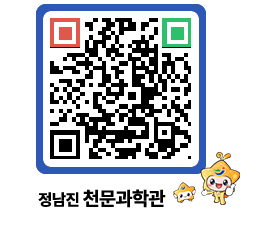 천문과학관 QRCODE - 행사안내 페이지 바로가기 (http://www.jangheung.go.kr/star/pmhf5t@)