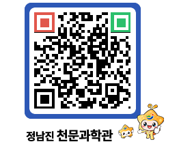 천문과학관 QRCODE - 행사안내 페이지 바로가기 (http://www.jangheung.go.kr/star/pntbdr@)