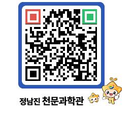 천문과학관 QRCODE - 행사안내 페이지 바로가기 (http://www.jangheung.go.kr/star/pppty5@)