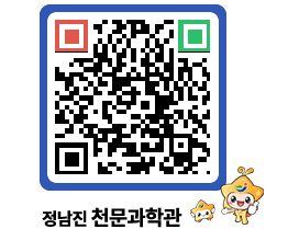 천문과학관 QRCODE - 행사안내 페이지 바로가기 (http://www.jangheung.go.kr/star/pucmgt@)