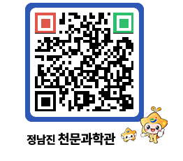 천문과학관 QRCODE - 행사안내 페이지 바로가기 (http://www.jangheung.go.kr/star/puo2zp@)