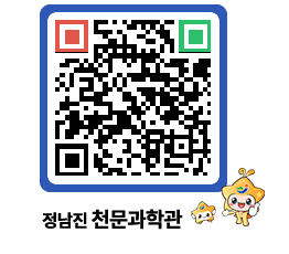 천문과학관 QRCODE - 행사안내 페이지 바로가기 (http://www.jangheung.go.kr/star/pygid1@)