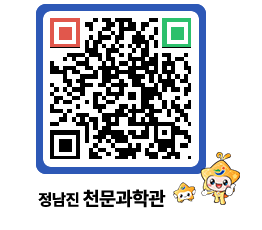 천문과학관 QRCODE - 행사안내 페이지 바로가기 (http://www.jangheung.go.kr/star/q0vl2x@)