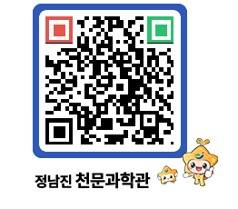 천문과학관 QRCODE - 행사안내 페이지 바로가기 (http://www.jangheung.go.kr/star/q1ohku@)