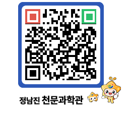 천문과학관 QRCODE - 행사안내 페이지 바로가기 (http://www.jangheung.go.kr/star/q2jiko@)