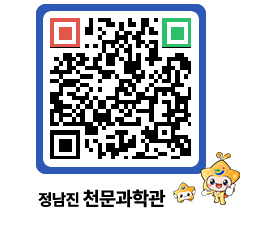 천문과학관 QRCODE - 행사안내 페이지 바로가기 (http://www.jangheung.go.kr/star/q2mmzc@)