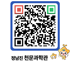 천문과학관 QRCODE - 행사안내 페이지 바로가기 (http://www.jangheung.go.kr/star/q30a0r@)