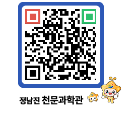 천문과학관 QRCODE - 행사안내 페이지 바로가기 (http://www.jangheung.go.kr/star/q3oijr@)