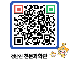 천문과학관 QRCODE - 행사안내 페이지 바로가기 (http://www.jangheung.go.kr/star/q4nch2@)