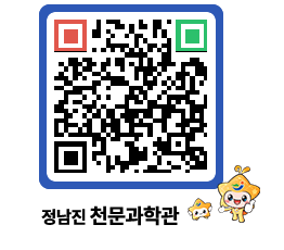 천문과학관 QRCODE - 행사안내 페이지 바로가기 (http://www.jangheung.go.kr/star/qbhmj0@)