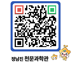 천문과학관 QRCODE - 행사안내 페이지 바로가기 (http://www.jangheung.go.kr/star/qc3gh4@)