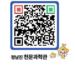 천문과학관 QRCODE - 행사안내 페이지 바로가기 (http://www.jangheung.go.kr/star/qcavym@)