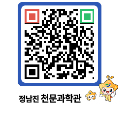 천문과학관 QRCODE - 행사안내 페이지 바로가기 (http://www.jangheung.go.kr/star/qgodpg@)