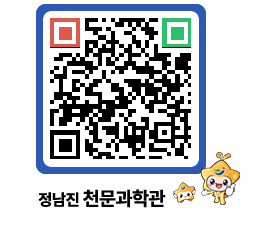 천문과학관 QRCODE - 행사안내 페이지 바로가기 (http://www.jangheung.go.kr/star/qhk5qo@)