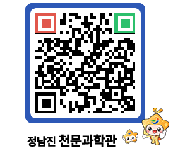 천문과학관 QRCODE - 행사안내 페이지 바로가기 (http://www.jangheung.go.kr/star/qhzttt@)