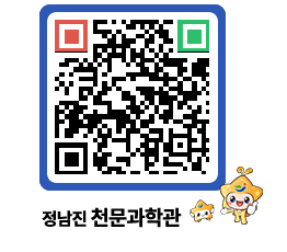 천문과학관 QRCODE - 행사안내 페이지 바로가기 (http://www.jangheung.go.kr/star/qih1o4@)