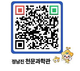 천문과학관 QRCODE - 행사안내 페이지 바로가기 (http://www.jangheung.go.kr/star/qj4gs1@)