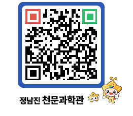 천문과학관 QRCODE - 행사안내 페이지 바로가기 (http://www.jangheung.go.kr/star/qkfbqd@)