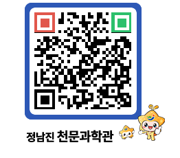 천문과학관 QRCODE - 행사안내 페이지 바로가기 (http://www.jangheung.go.kr/star/qmjwem@)