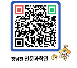 천문과학관 QRCODE - 행사안내 페이지 바로가기 (http://www.jangheung.go.kr/star/qnp10b@)