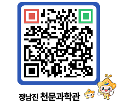 천문과학관 QRCODE - 행사안내 페이지 바로가기 (http://www.jangheung.go.kr/star/qntfm0@)