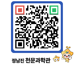 천문과학관 QRCODE - 행사안내 페이지 바로가기 (http://www.jangheung.go.kr/star/qohkas@)