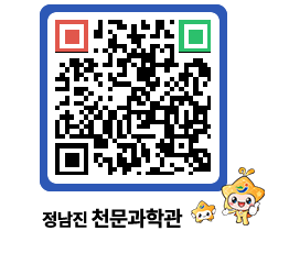 천문과학관 QRCODE - 행사안내 페이지 바로가기 (http://www.jangheung.go.kr/star/qoj0xk@)