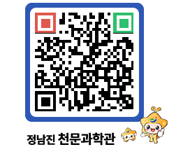 천문과학관 QRCODE - 행사안내 페이지 바로가기 (http://www.jangheung.go.kr/star/qosz35@)