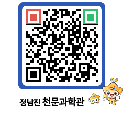 천문과학관 QRCODE - 행사안내 페이지 바로가기 (http://www.jangheung.go.kr/star/qousdx@)