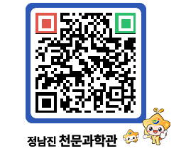 천문과학관 QRCODE - 행사안내 페이지 바로가기 (http://www.jangheung.go.kr/star/qu3ehw@)