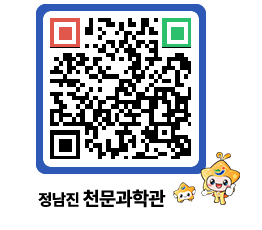 천문과학관 QRCODE - 행사안내 페이지 바로가기 (http://www.jangheung.go.kr/star/qz1ebb@)