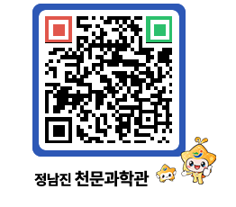 천문과학관 QRCODE - 행사안내 페이지 바로가기 (http://www.jangheung.go.kr/star/r0x20k@)