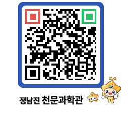 천문과학관 QRCODE - 행사안내 페이지 바로가기 (http://www.jangheung.go.kr/star/r1wpjy@)