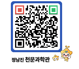 천문과학관 QRCODE - 행사안내 페이지 바로가기 (http://www.jangheung.go.kr/star/r2mto4@)