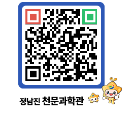 천문과학관 QRCODE - 행사안내 페이지 바로가기 (http://www.jangheung.go.kr/star/r31gsx@)