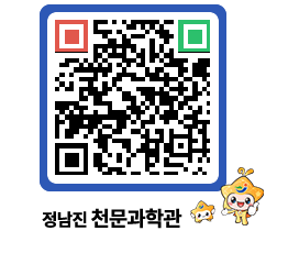 천문과학관 QRCODE - 행사안내 페이지 바로가기 (http://www.jangheung.go.kr/star/r4iacl@)